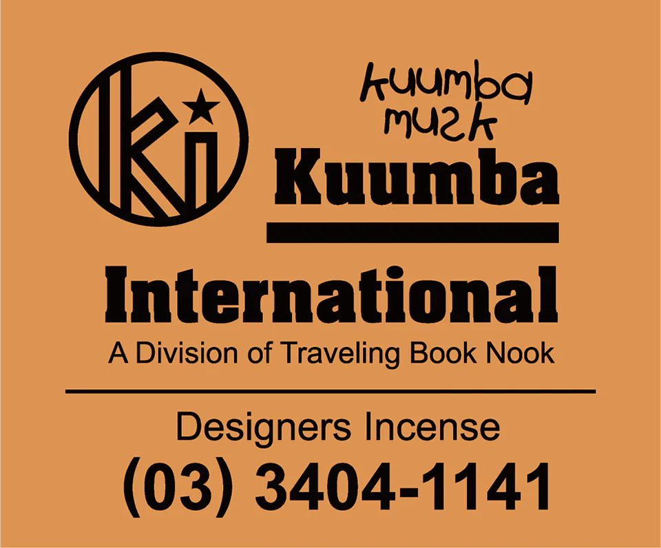 Kuumba International - Assorted Regular Incense Pack - Image 10