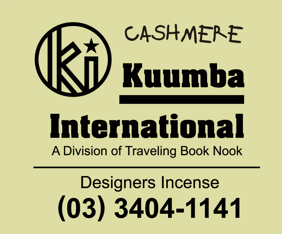 Kuumba International - Assorted Regular Incense Pack - Image 11