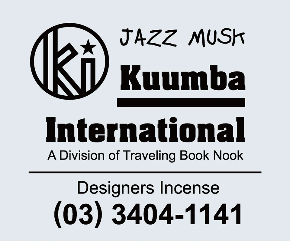 Kuumba International - Assorted Regular Incense Pack - Image 12