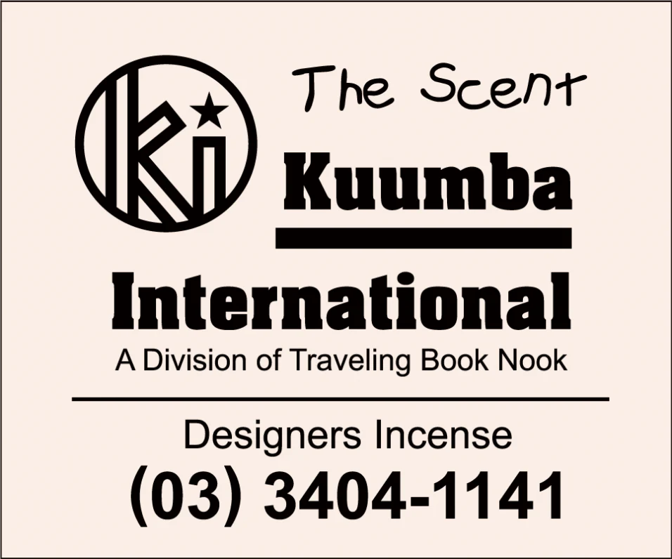 Kuumba International - Assorted Regular Incense Pack - Image 15