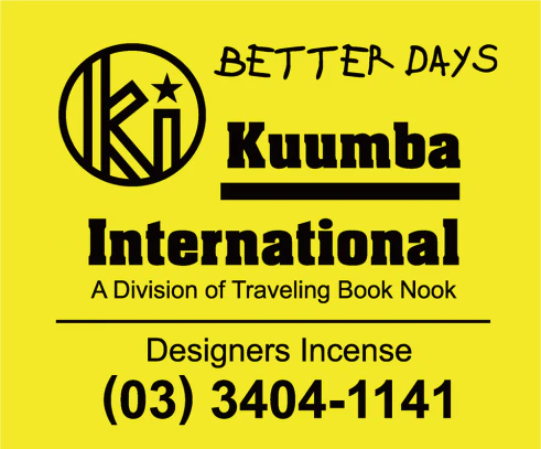 Kuumba International - Assorted Regular Incense Pack - Image 16