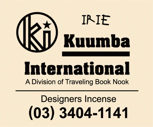 Kuumba International - Assorted Regular Incense Pack - Image 18