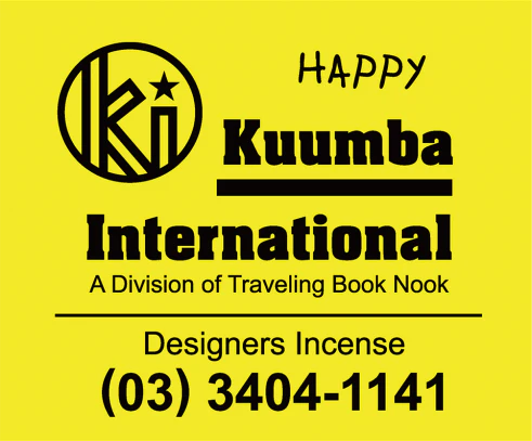Kuumba International - Assorted Regular Incense Pack - Image 20
