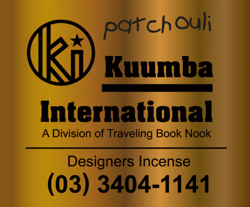 Kuumba International - Assorted Regular Incense Pack - Image 21