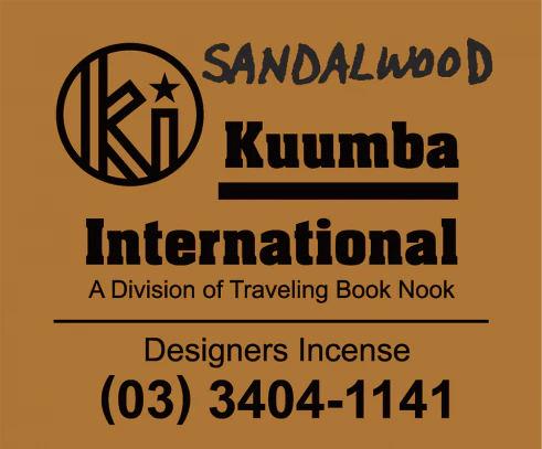 Kuumba International - Assorted Regular Incense Pack - Image 22