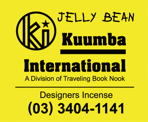 Kuumba International - Assorted Regular Incense Pack - Image 24