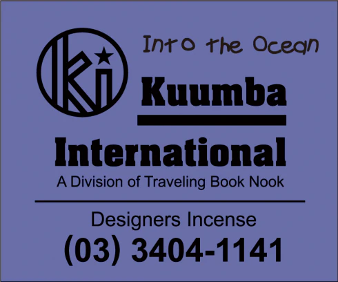 Kuumba International - Assorted Regular Incense Pack - Image 25