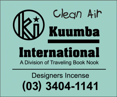 Kuumba International - Assorted Regular Incense Pack - Image 26