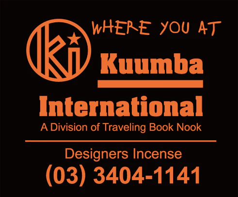 Kuumba International - Assorted Regular Incense Pack - Image 27