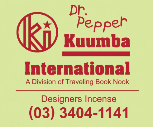 Kuumba International - Assorted Regular Incense Pack - Image 34