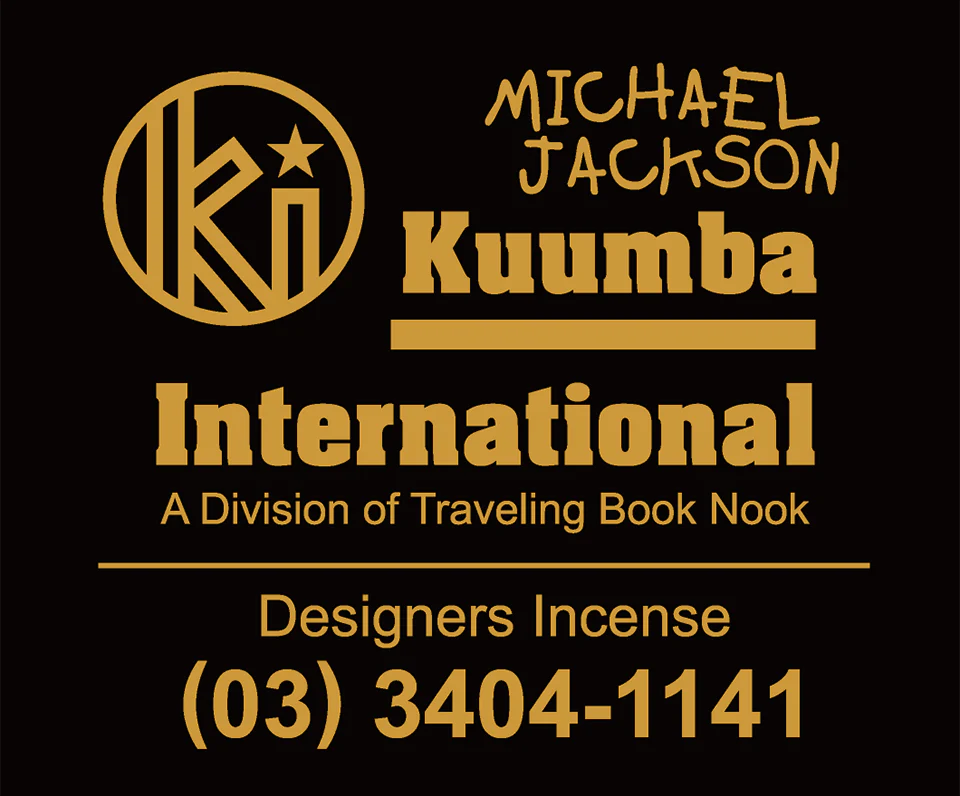 Kuumba International - Assorted Regular Incense Pack - Image 45