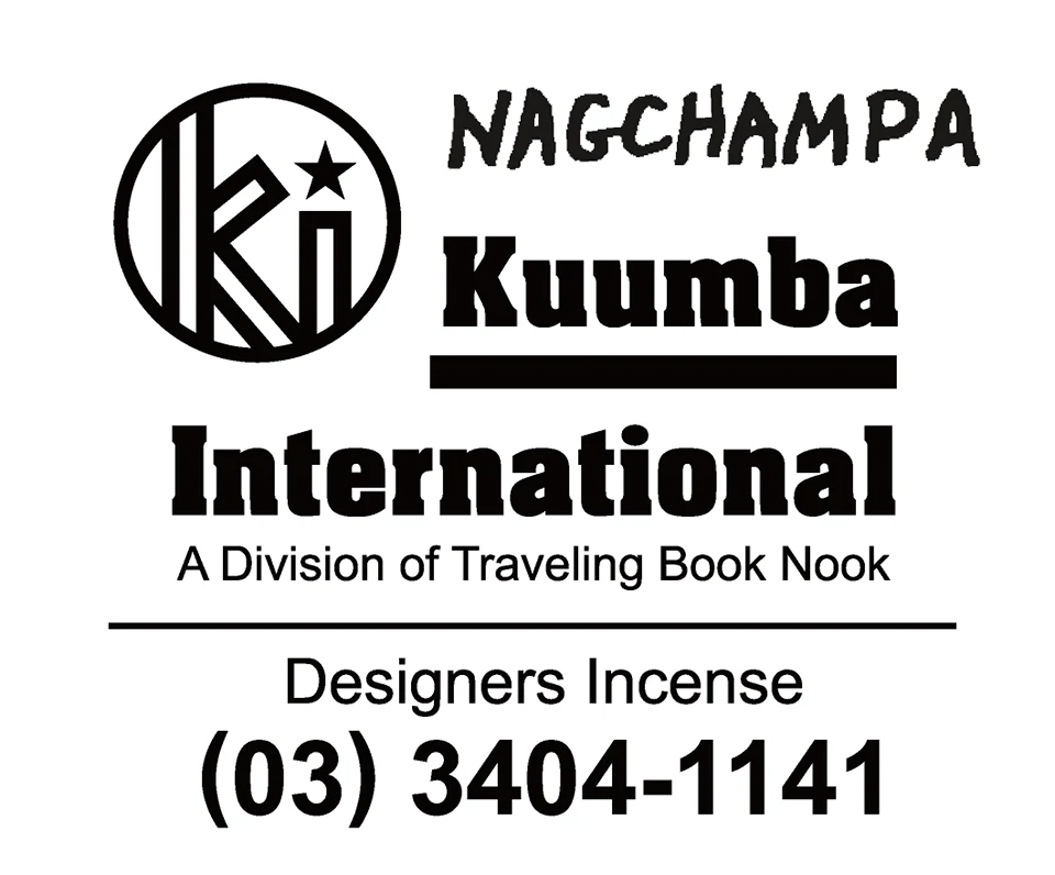 Kuumba International - Assorted Regular Incense Pack - Image 46