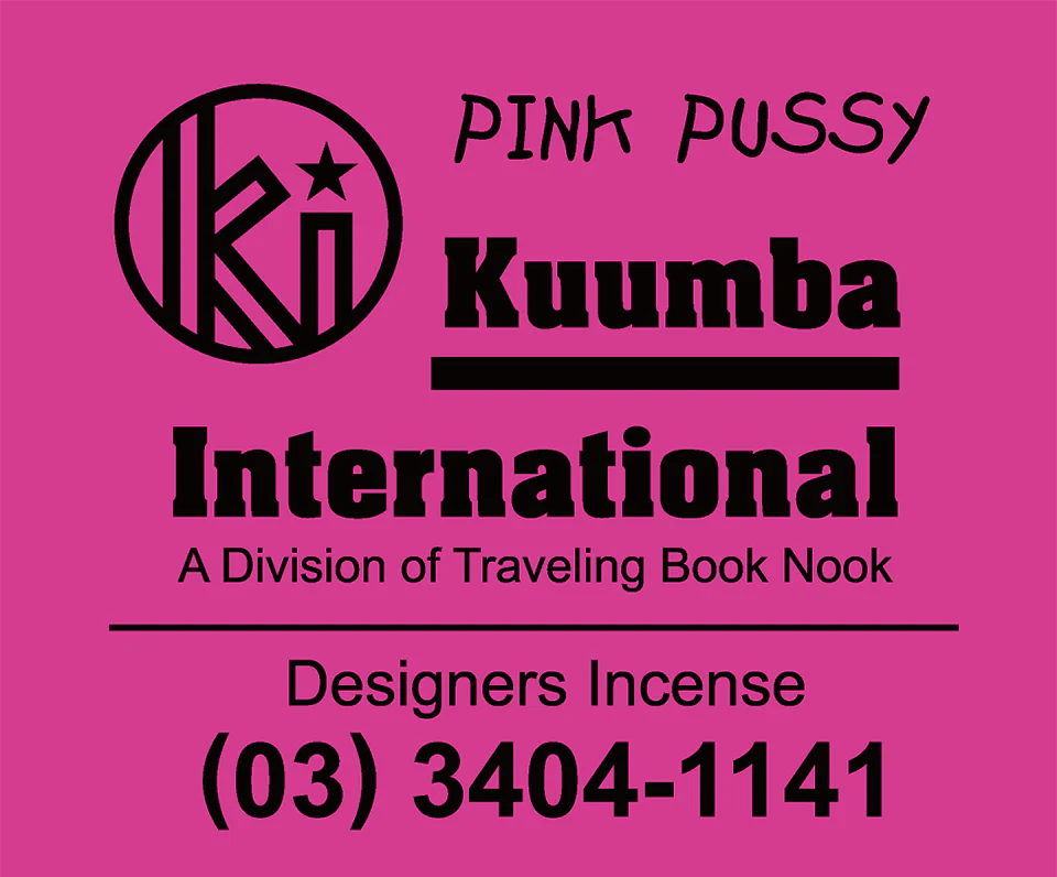 Kuumba International - Assorted Regular Incense Pack - Image 47