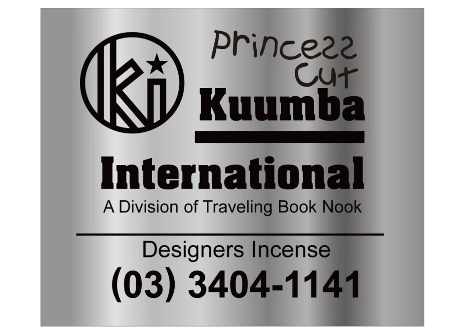 Kuumba International - Assorted Regular Incense Pack - Image 49
