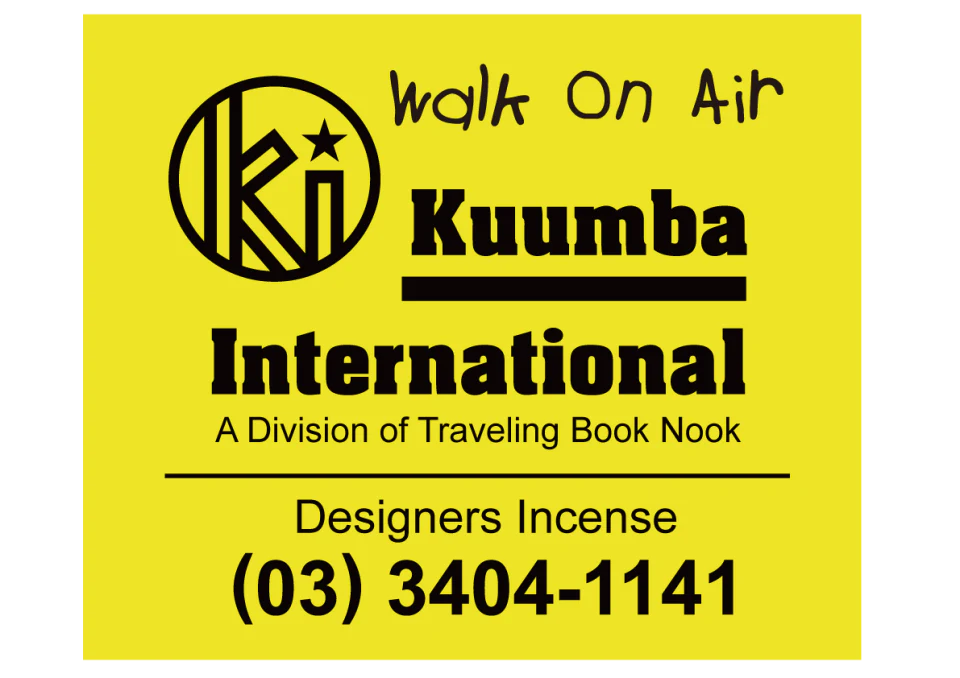 Kuumba International - Assorted Regular Incense Pack - Image 50