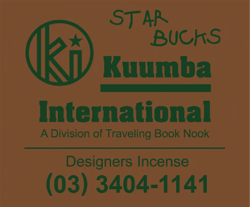 Kuumba International - Assorted Regular Incense Pack - Image 54