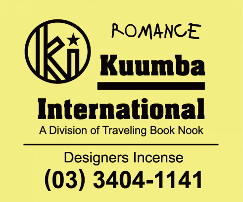 Kuumba International - Assorted Regular Incense Pack - Image 55
