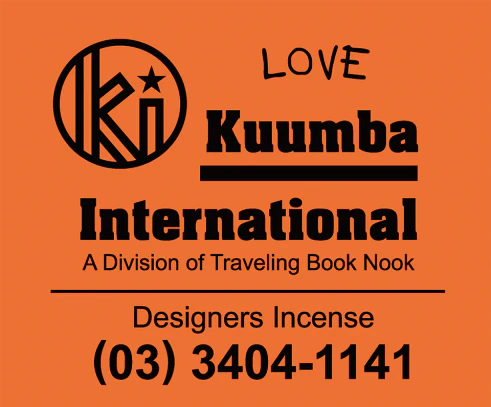 Kuumba International - Assorted Regular Incense Pack - Image 60