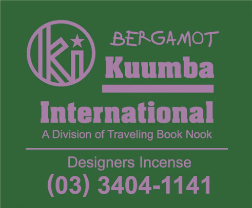 Kuumba International - Assorted Regular Incense Pack - Image 61