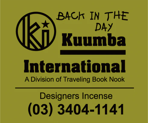 Kuumba International - Assorted Regular Incense Pack - Image 62