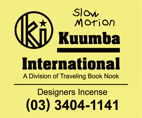 Kuumba International - Assorted Regular Incense Pack - Image 63