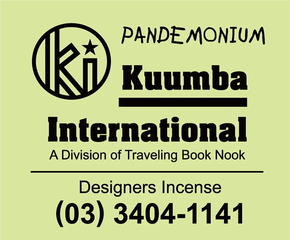 Kuumba International - Assorted Regular Incense Pack - Image 7