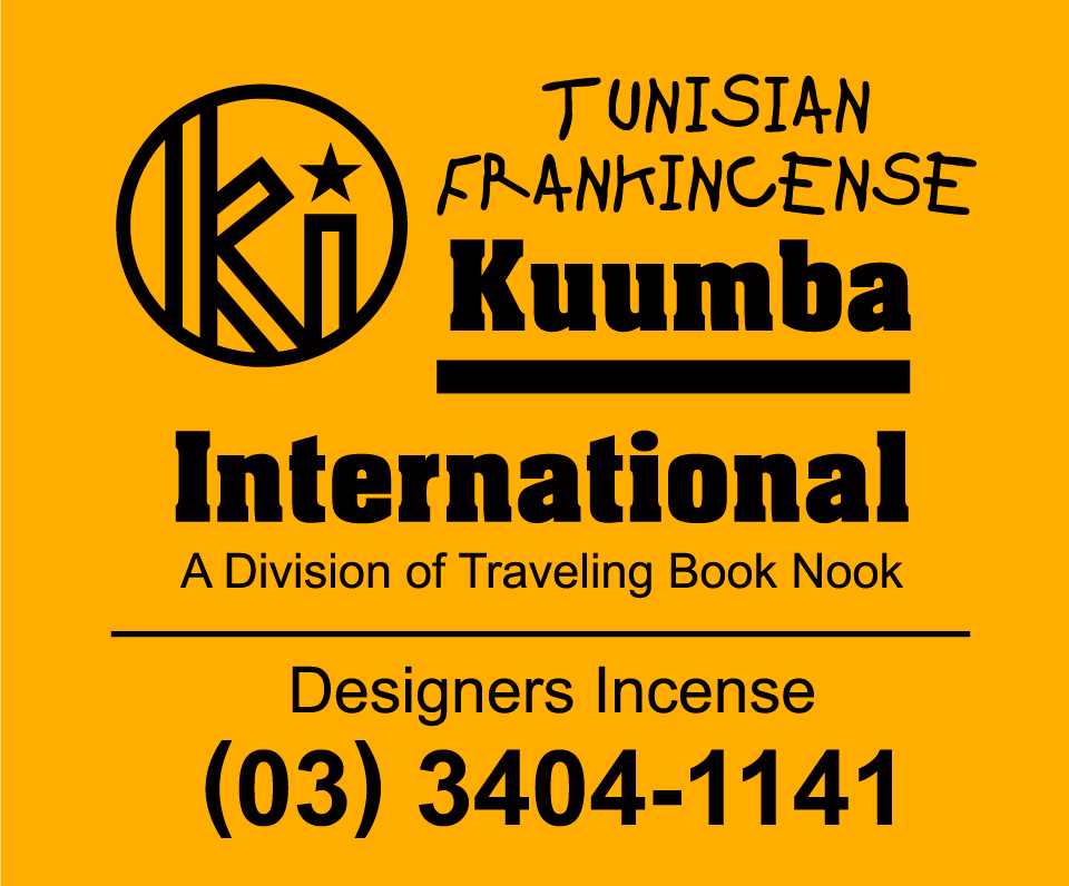 Kuumba International - Assorted Regular Incense Pack - Image 8